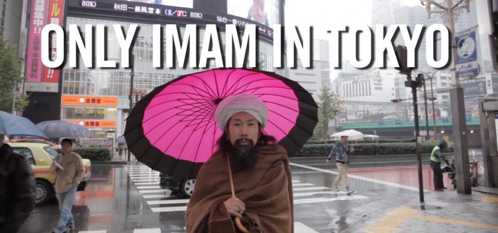 imam tokyo