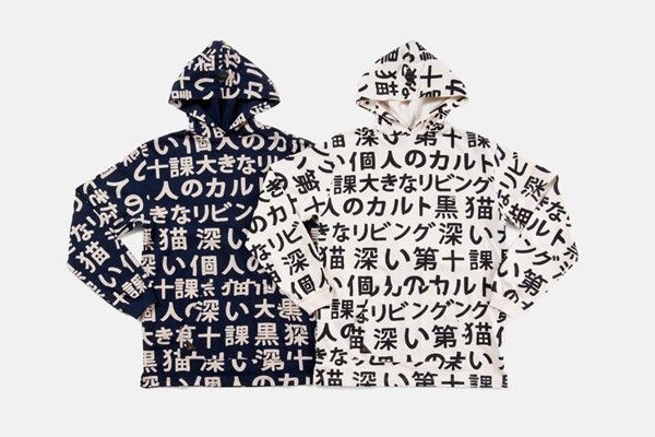 sweet japonais