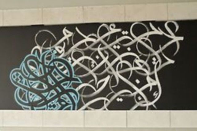 el-seed-doha