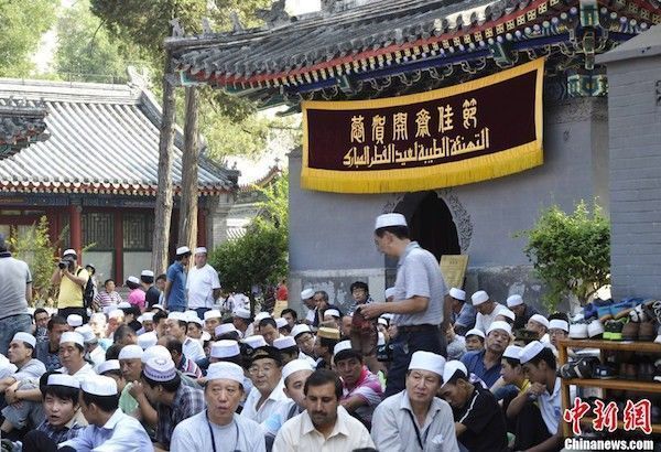 Chine2