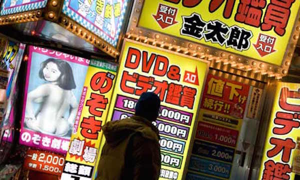 Tokyo1