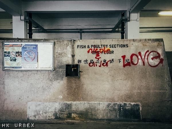 urbex hk hong kong