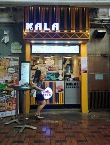 The kala à hong kong