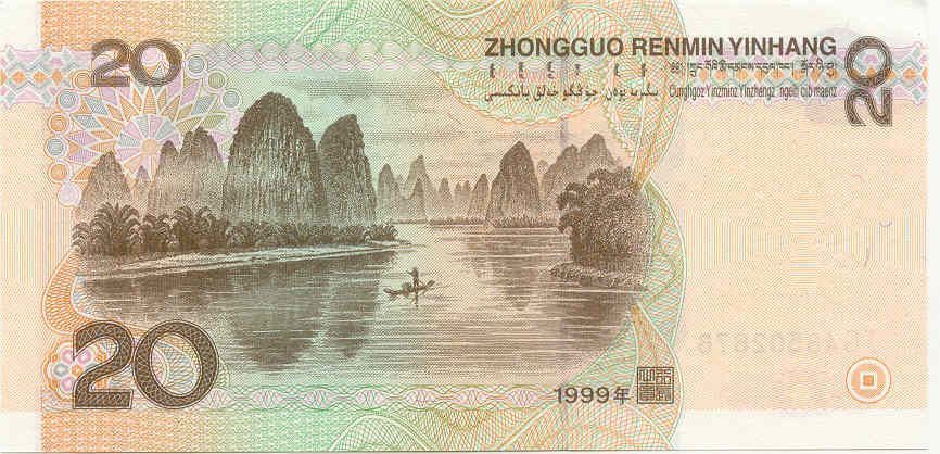 Li River