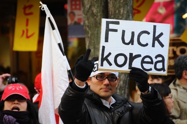 Japon