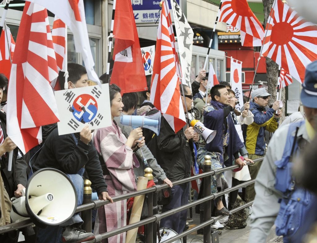 Japon