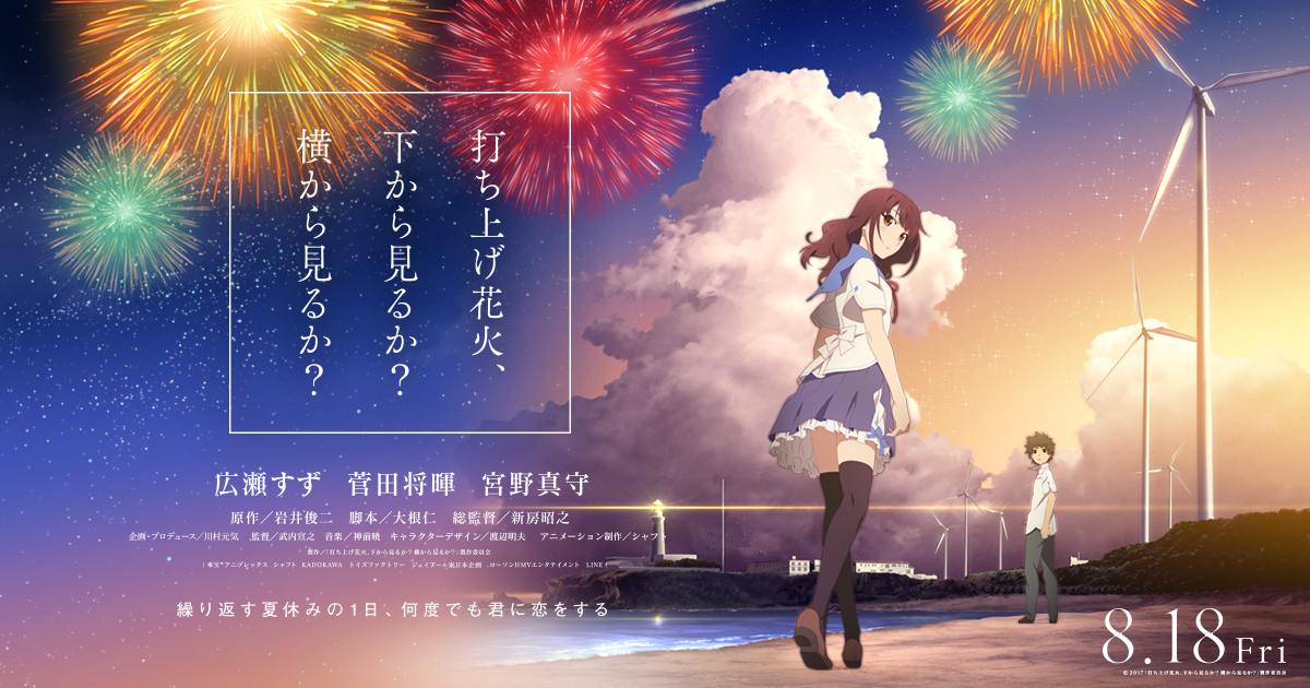 anime 