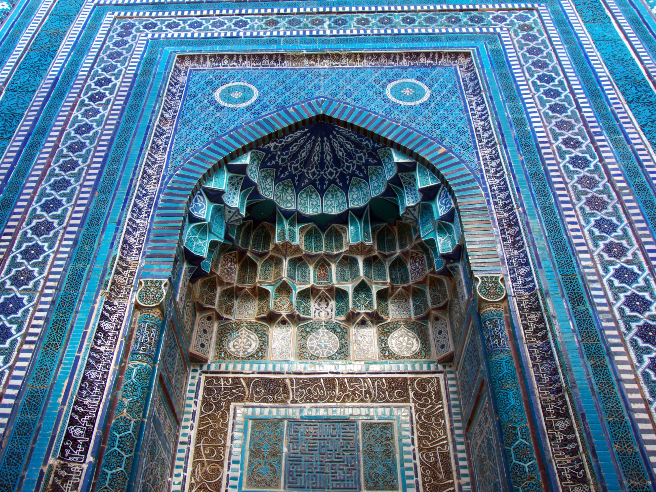Chah-e-Zindeh