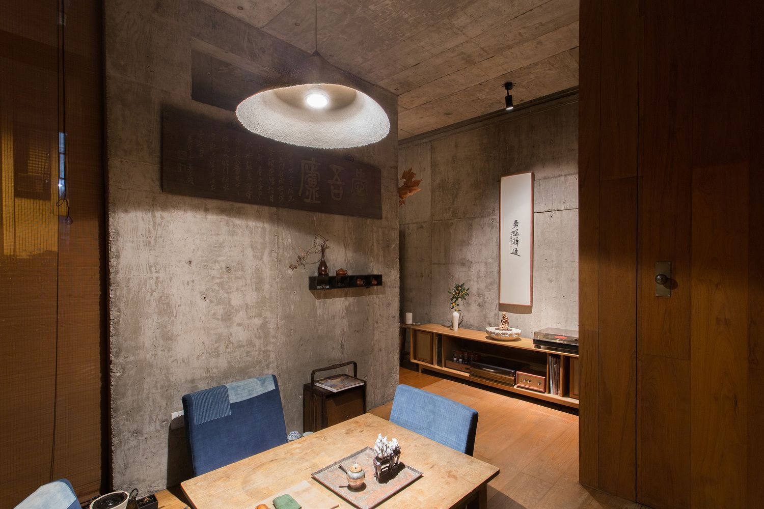 Twin Tea House 