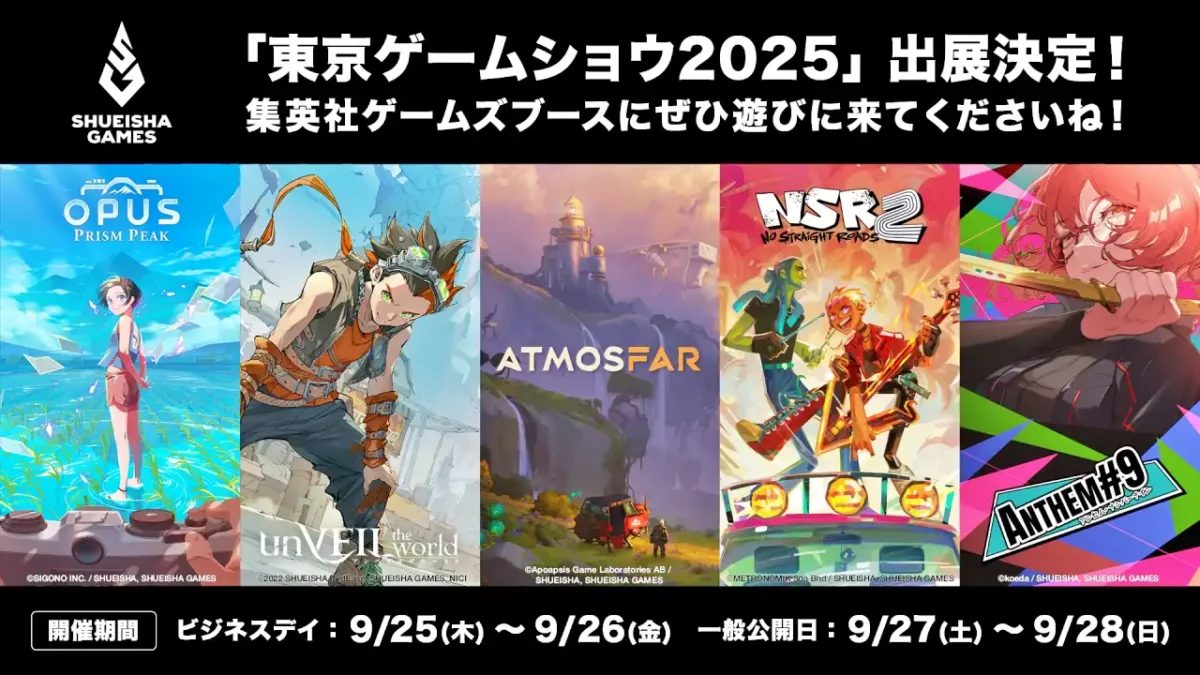 Shueisha Games lineup TGS2025